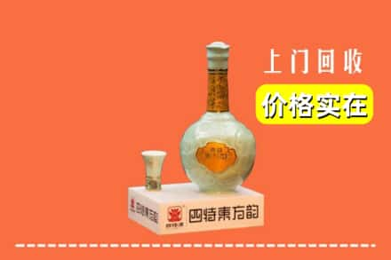 黔东南黎平县回收四特酒