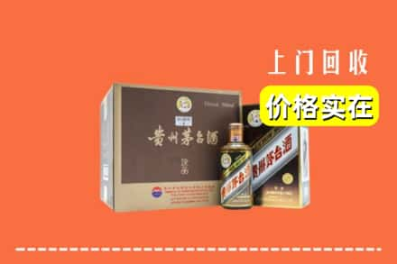 黔东南黎平县回收彩釉茅台酒